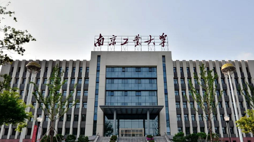 南京工业大学是211吗