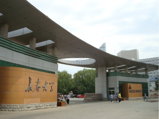 长春大学是211大学还是985大学