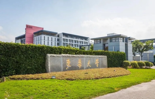 东华大学是211吗